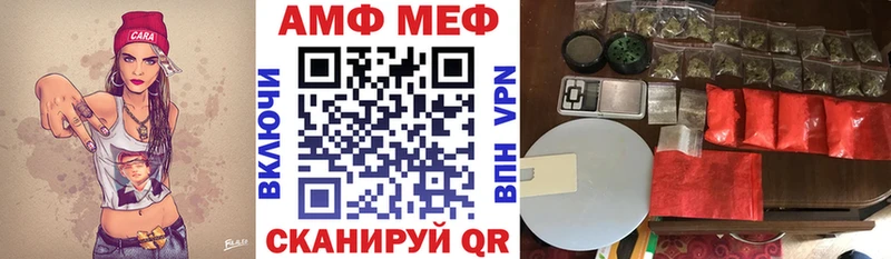 Amphetamine Premium  Можга 