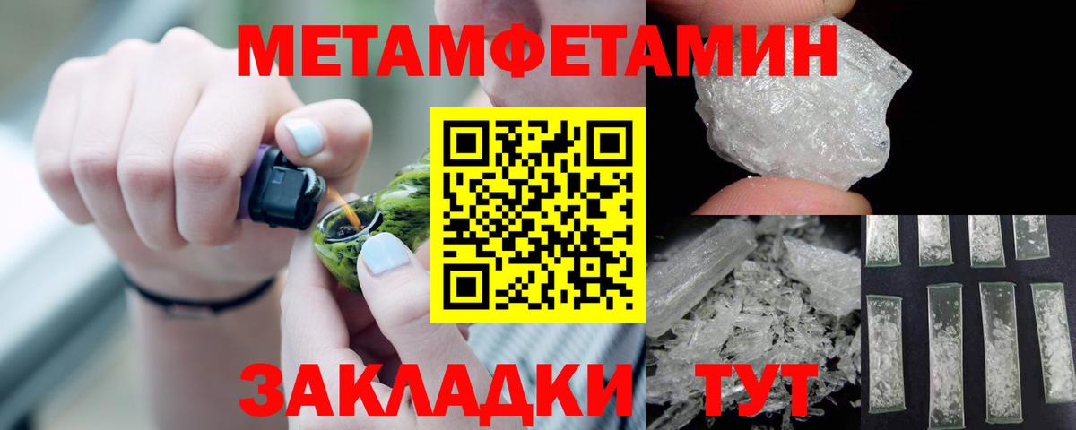 АМФ 97% Можга
