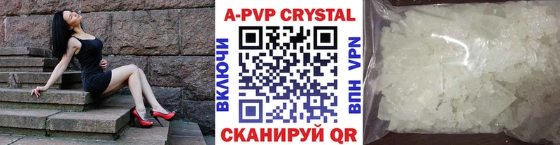 Alpha-PVP крисы CK Можга