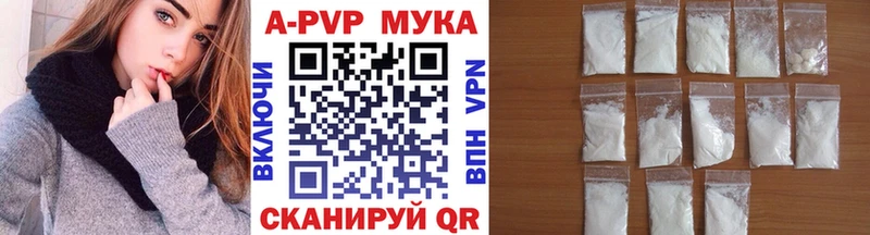 А ПВП Соль  Можга 