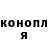 Кодеин Purple Drank SUN YAN