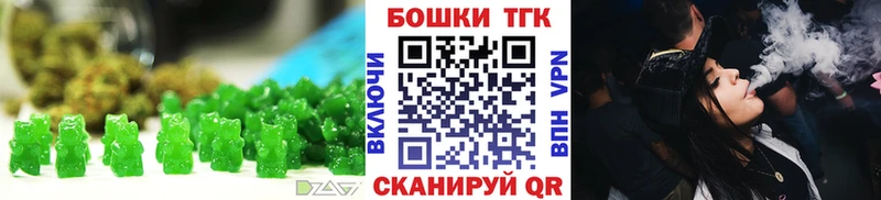 нарко площадка как зайти  Можга  Canna-Cookies конопля 