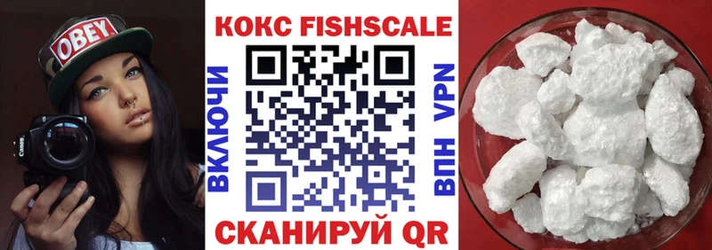 Cocaine VHQ  наркотики  Можга 