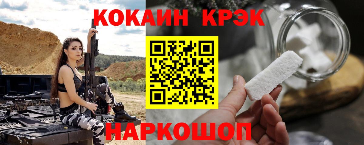 КОКАИН Columbia  Вход с VPN  COCAIN 99%  Можга 