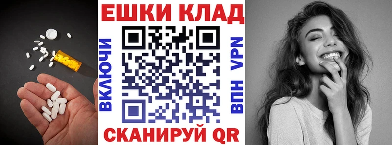 ЭКСТАЗИ mix ОМГ ОМГ ссылки Можга