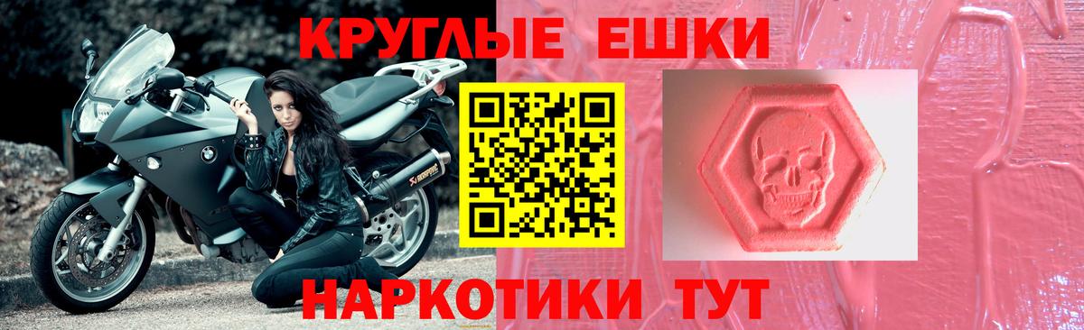 Ecstasy VHQ Можга