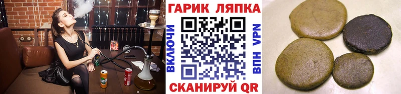 как найти   Можга  кракен зеркало  ГАШ убойный 