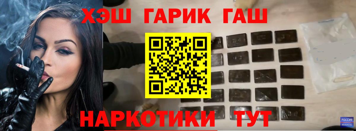 Гашиш  ГАШ Ice-O-Lator  Вход с VPN  ГАШИШ ice o lator  Можга 