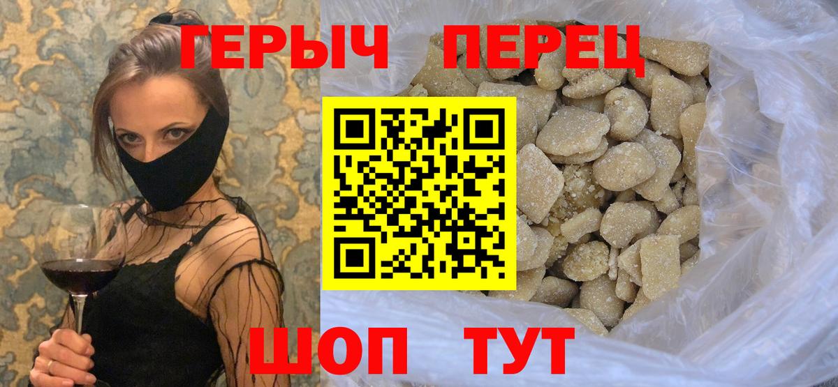 Можга  ГЕРОИН белый  Вход с VPN 