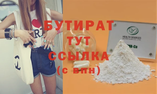 ГАЛЛЮЦИНОГЕННЫЕ ГРИБЫ Балахна