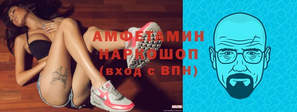 ГАЛЛЮЦИНОГЕННЫЕ ГРИБЫ Балахна