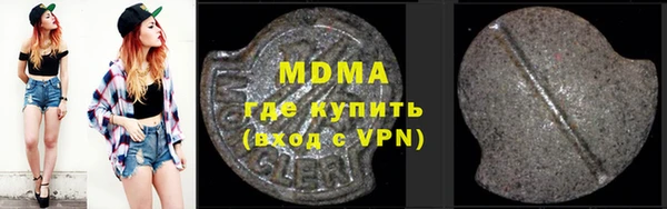 синтетический гашиш Армянск