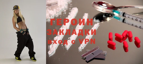ГАЛЛЮЦИНОГЕННЫЕ ГРИБЫ Балахна