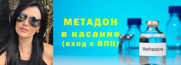 синтетический гашиш Армянск