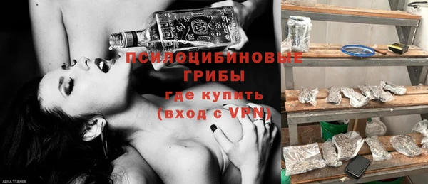 синтетический гашиш Армянск