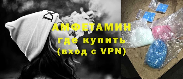 ГАЛЛЮЦИНОГЕННЫЕ ГРИБЫ Балахна