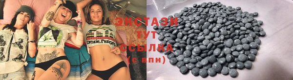 ГАЛЛЮЦИНОГЕННЫЕ ГРИБЫ Балахна