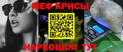 MDMA Камышлов