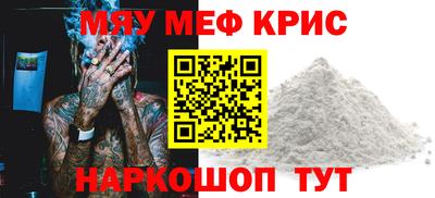 кокаин премиум Канаш