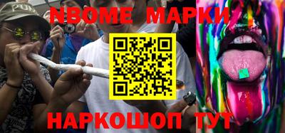 крисы Ирбит