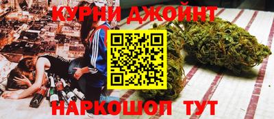 дистиллят марихуана Кандалакша
