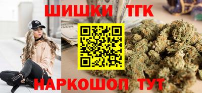 дистиллят марихуана Кандалакша