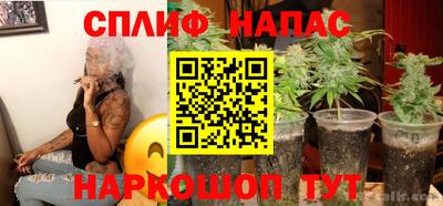 мяу мяу мука Ипатово