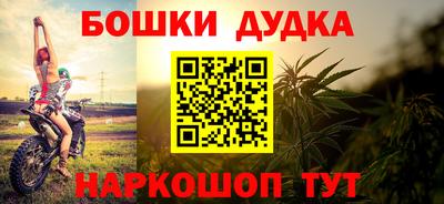 кокаин премиум Канаш