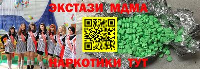 MDMA Камышлов