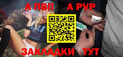 крисы Ирбит