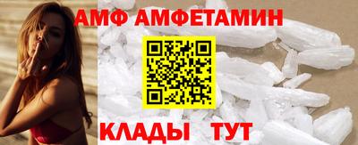 альфа пвп Изобильный