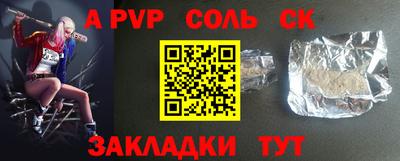 дистиллят марихуана Кандалакша