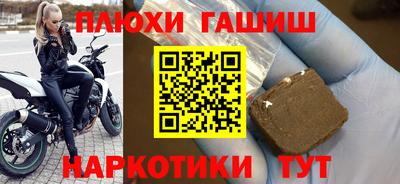 кокаин премиум Канаш