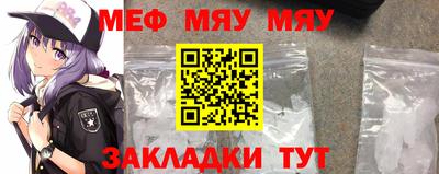 MDMA Камышлов