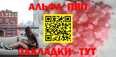 крисы Ирбит