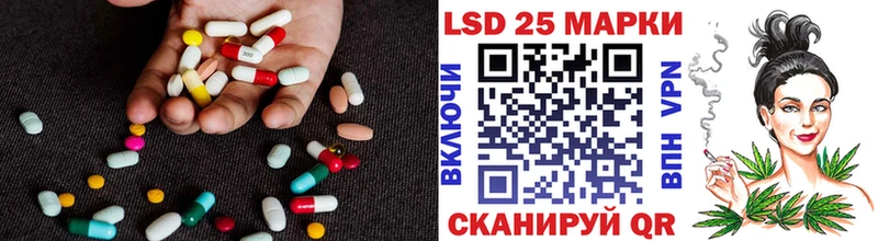 Лсд 25 экстази ecstasy  цена наркотик  Можга 