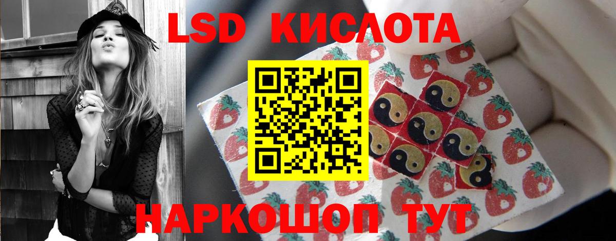 mega онион  Лсд 25 экстази кислота  Лсд 25 экстази  Вход с VPN  Можга 
