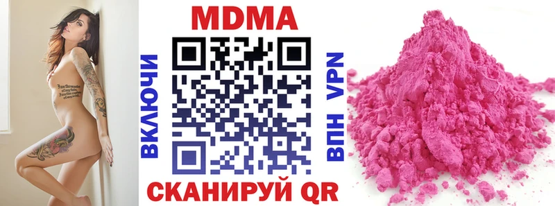 MDMA кристаллы  Можга 