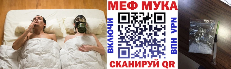 где можно купить   Можга  Мефедрон mephedrone 