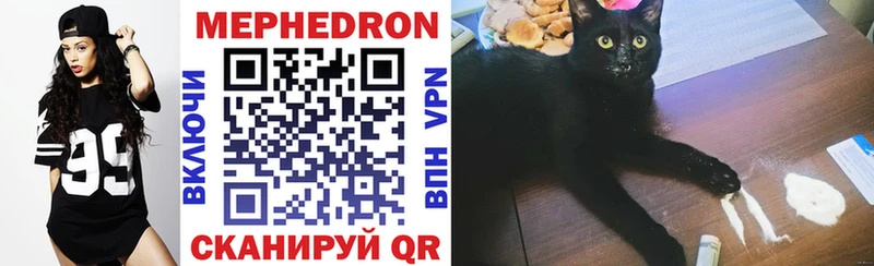 Мефедрон мука Можга