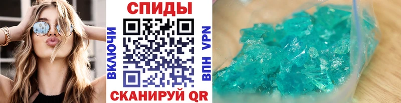 Метамфетамин Methamphetamine  купить наркотики сайты  Можга 