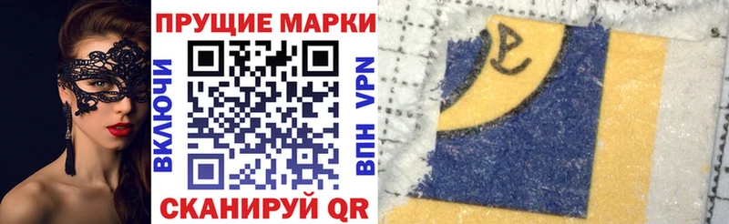 сайты даркнета наркотические препараты  Можга  Марки NBOMe 1,5мг 