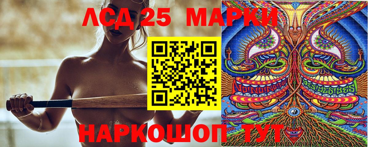 Марки 25I-NBOMe 1500мкг  Вход с VPN  Можга  Марки 25I-NBOMe 1500мкг 