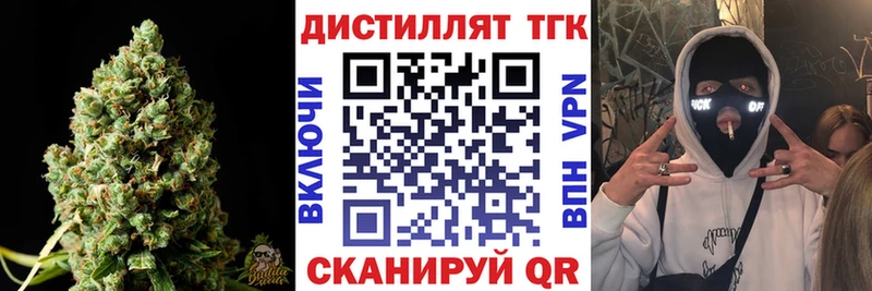 ТГК жижа  Можга 