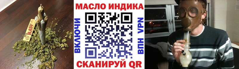 Дистиллят ТГК концентрат Можга