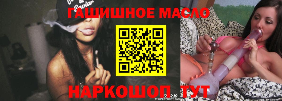 Дистиллят ТГК вейп Можга