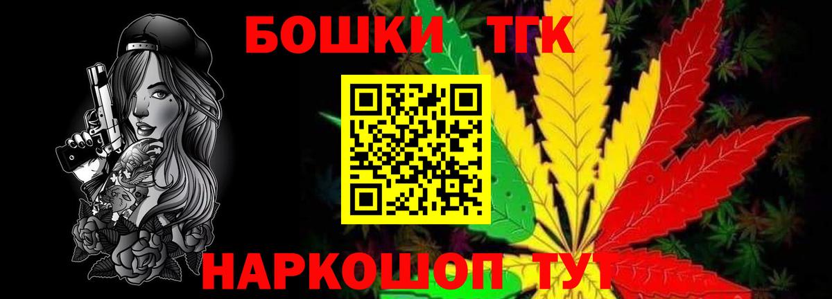 Можга  Шишки марихуана LSD WEED  Марихуана гибрид  Вход с VPN  Бошки Шишки ГИДРОПОН 