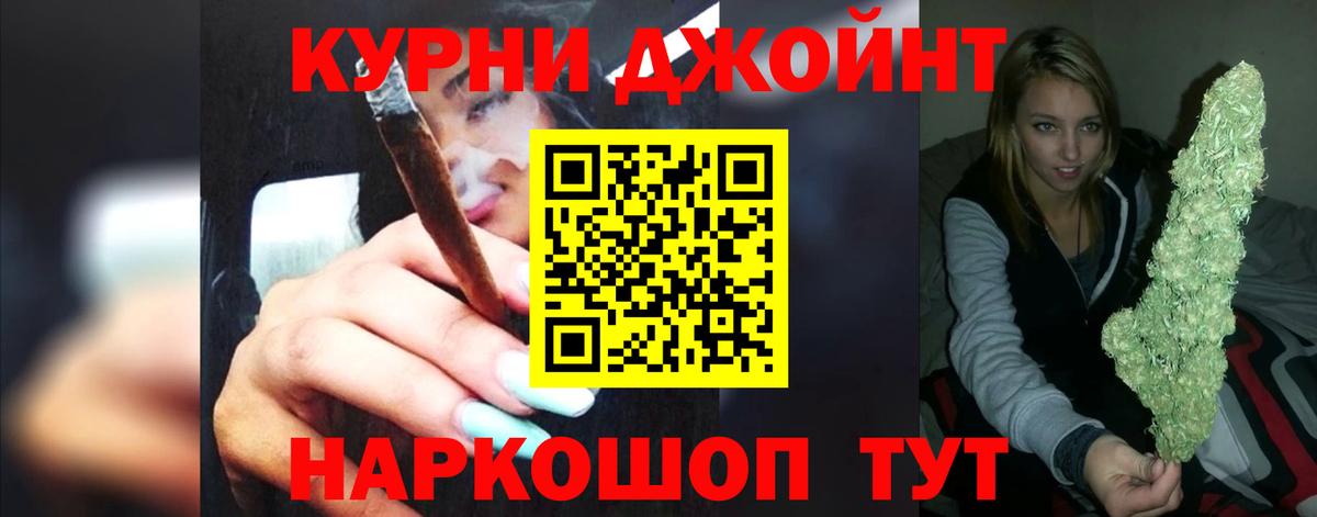 Бошки Шишки  Вход с VPN  Можга  МЕТАМФЕТАМИН  A PVP СК кристаллы  ГАШИШ  Амфетамин   Гашиш  Cocaine  Мефедрон кристаллы 
